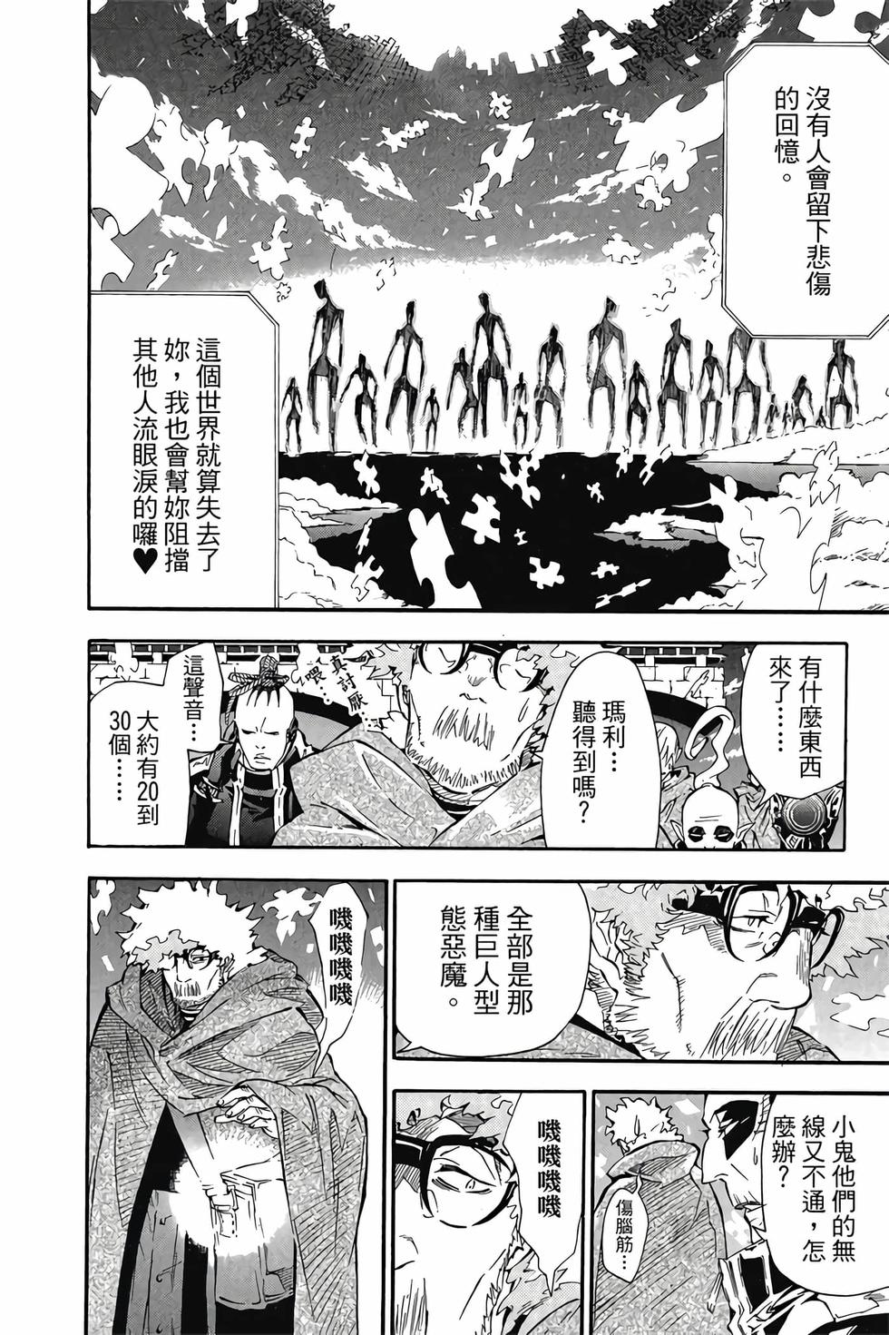 第70页
