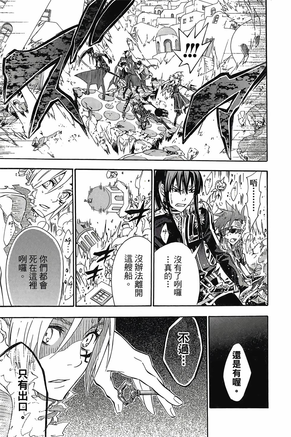 第73页