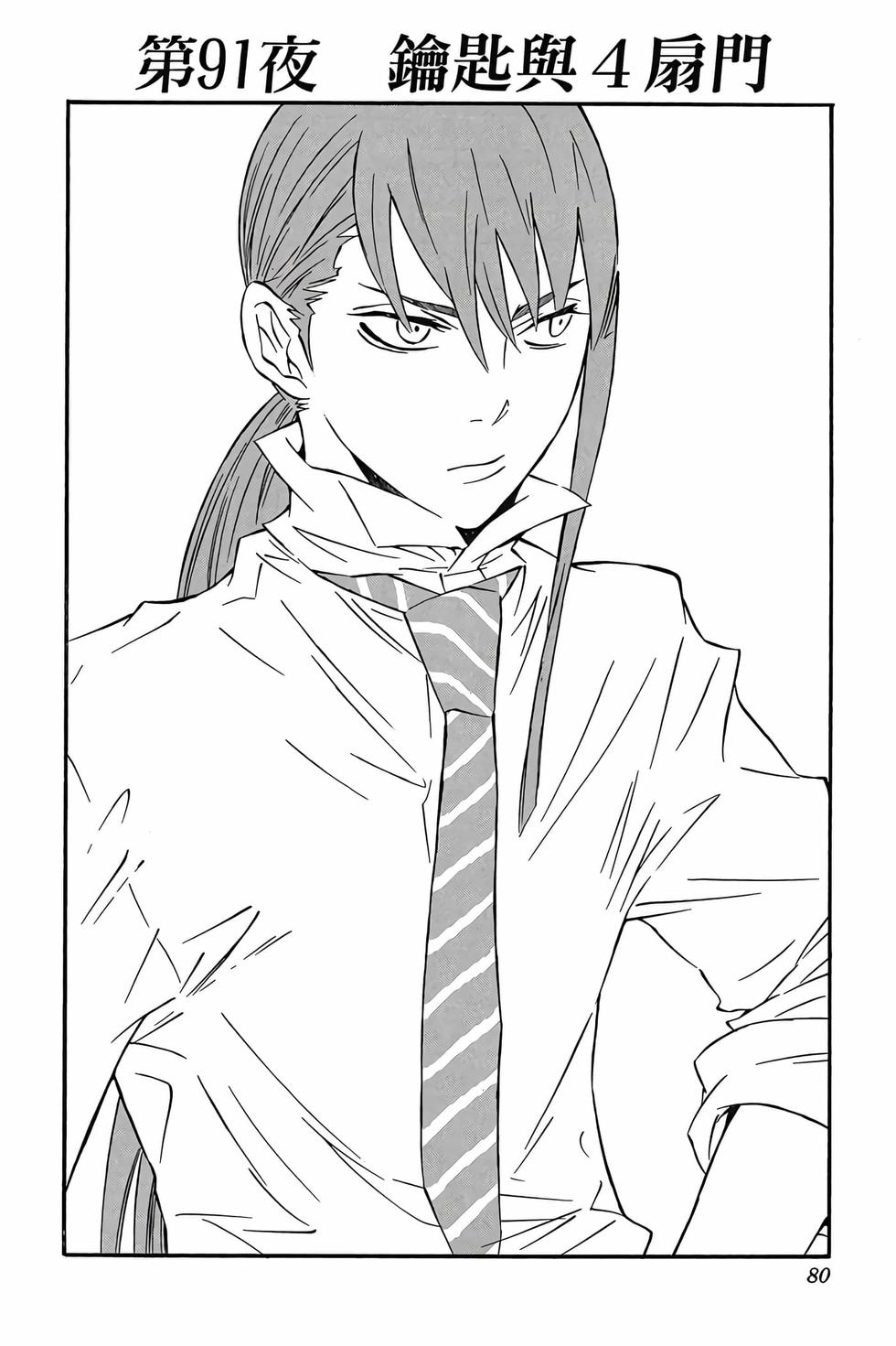 第76页