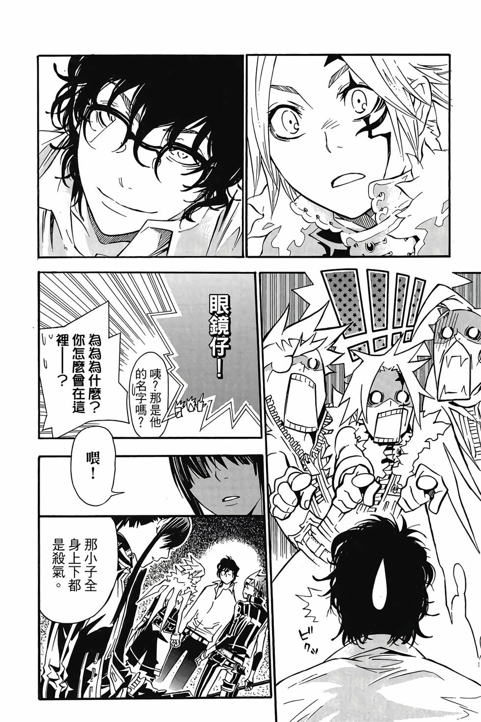 第78页
