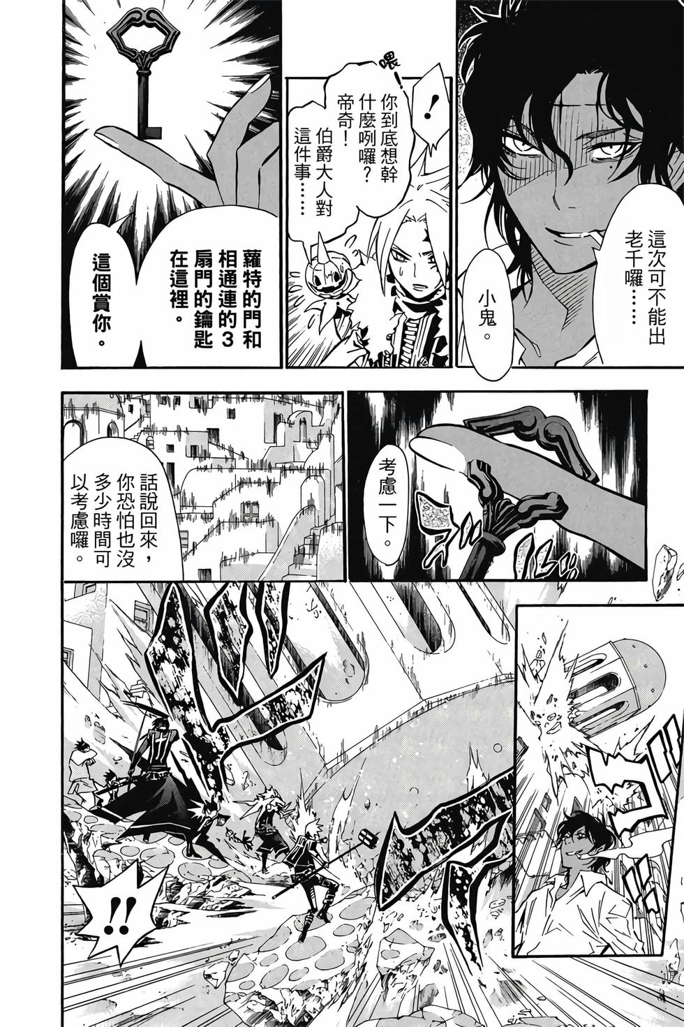 第82页