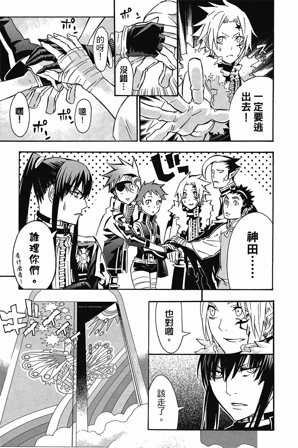 第89页