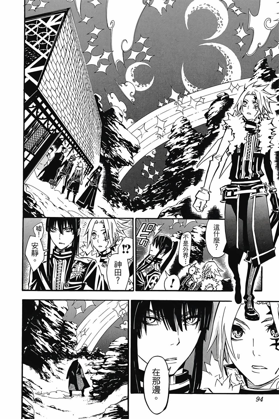 第90页