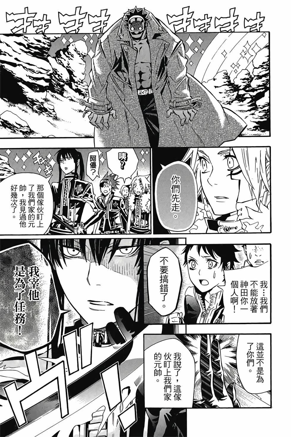 第91页