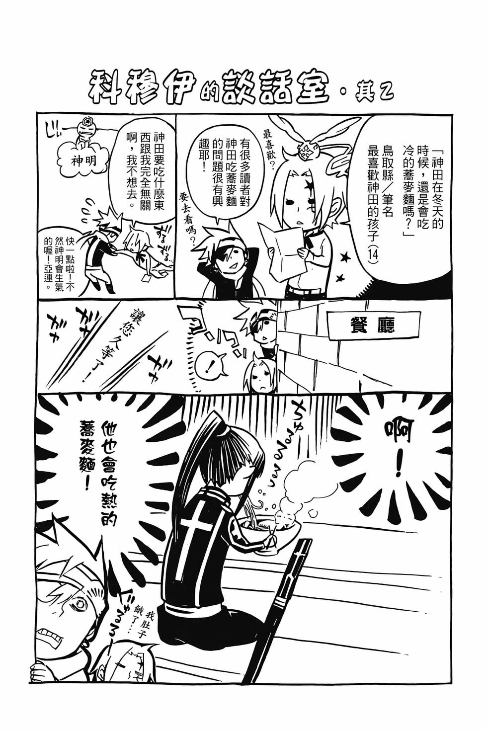 第92页