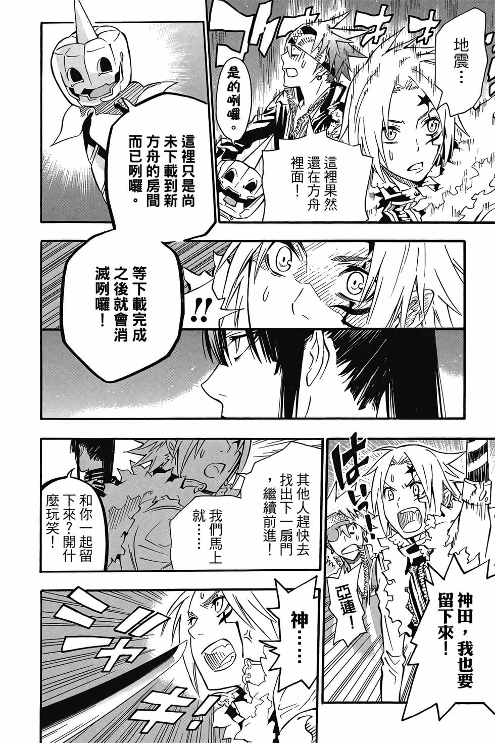 第96页
