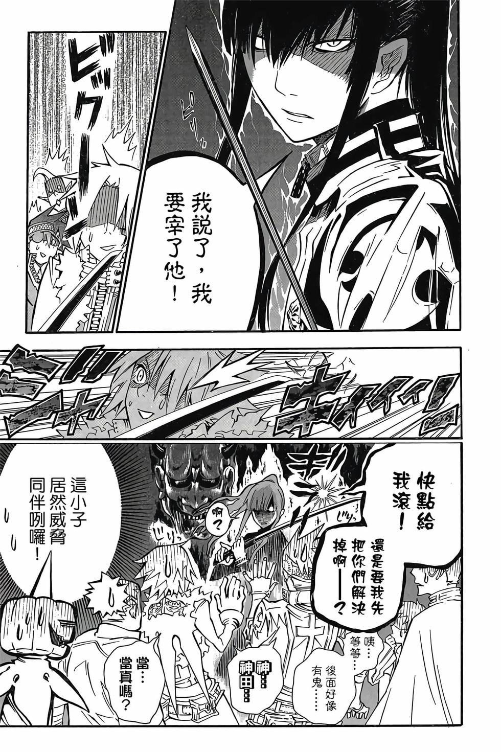 第97页