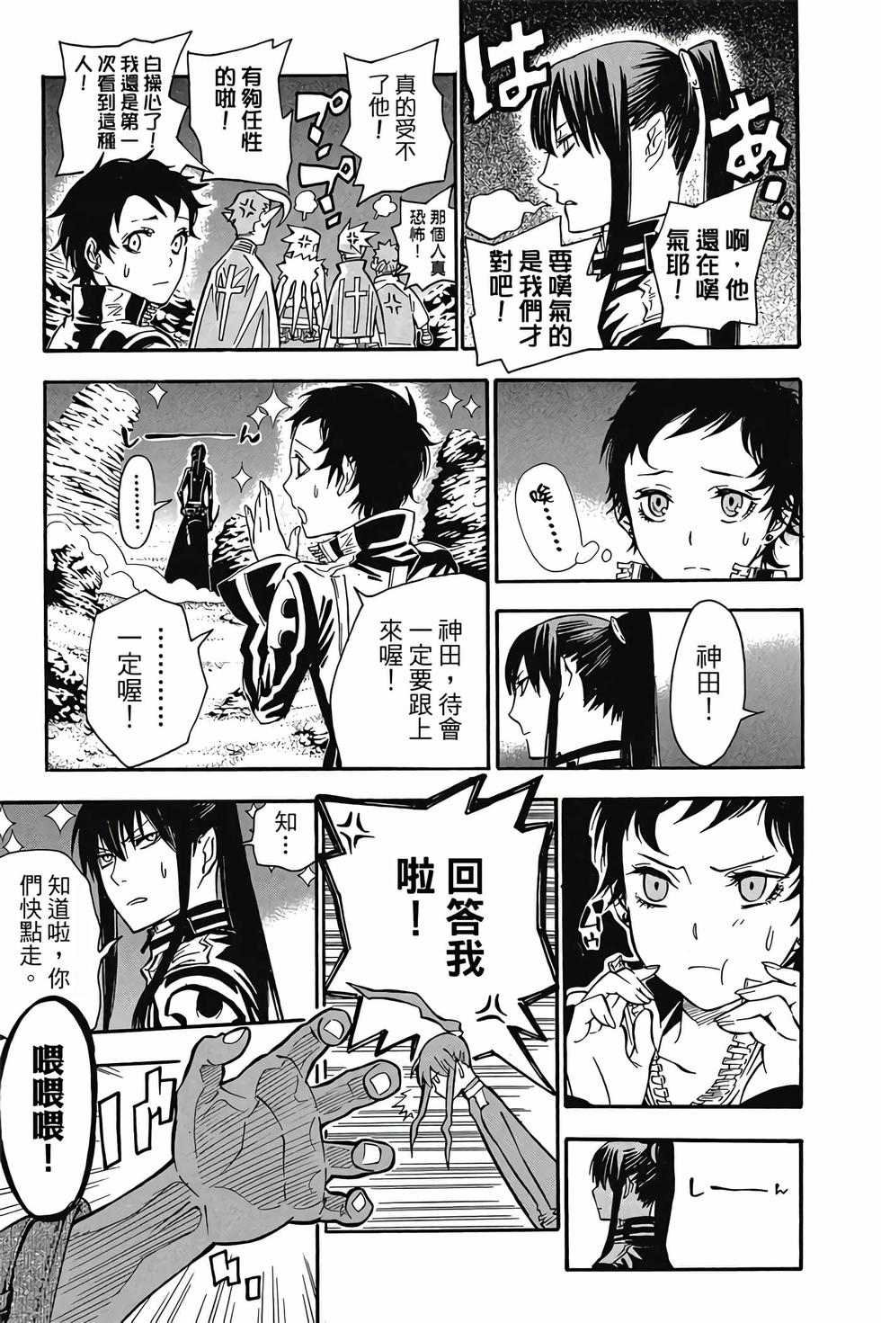 第99页
