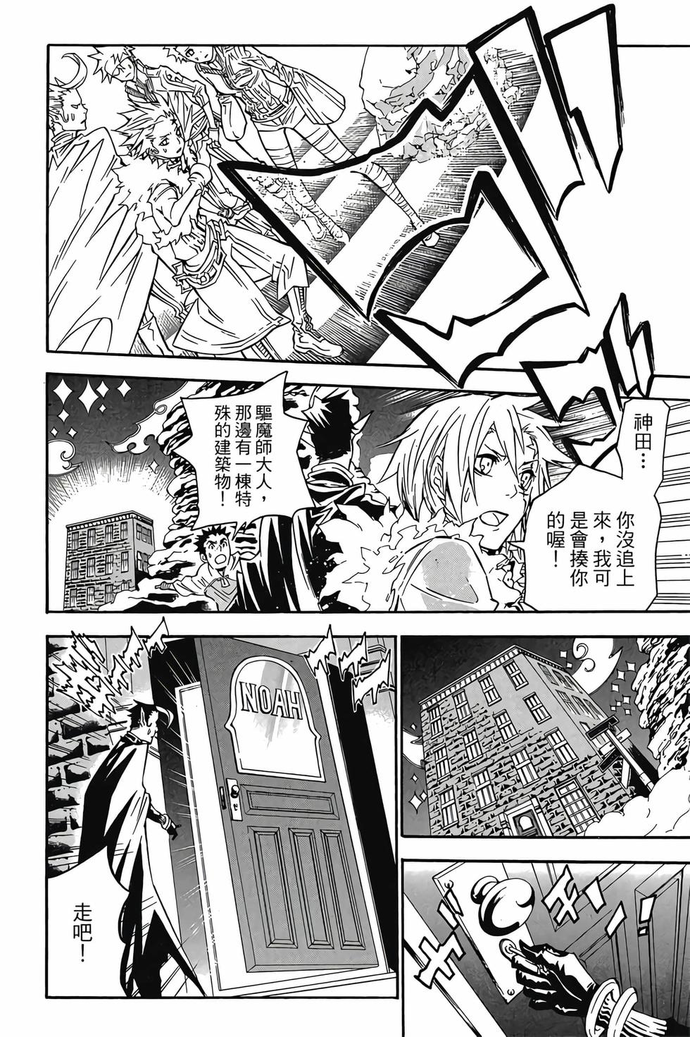 第104页