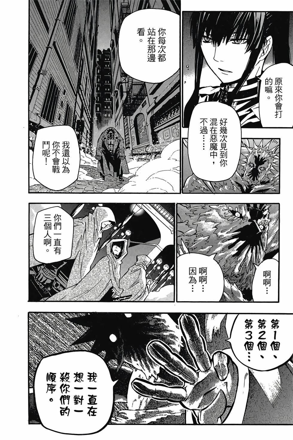 第106页