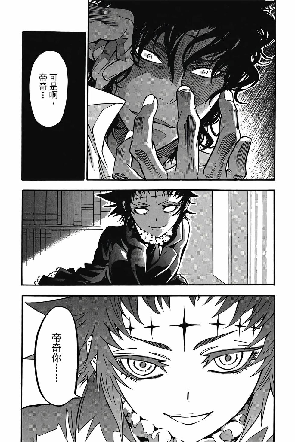 第112页