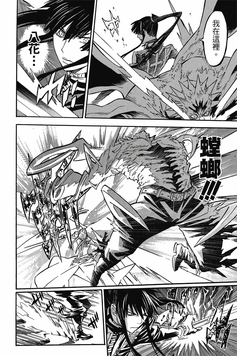第116页