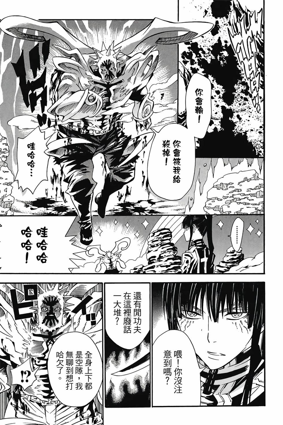 第127页