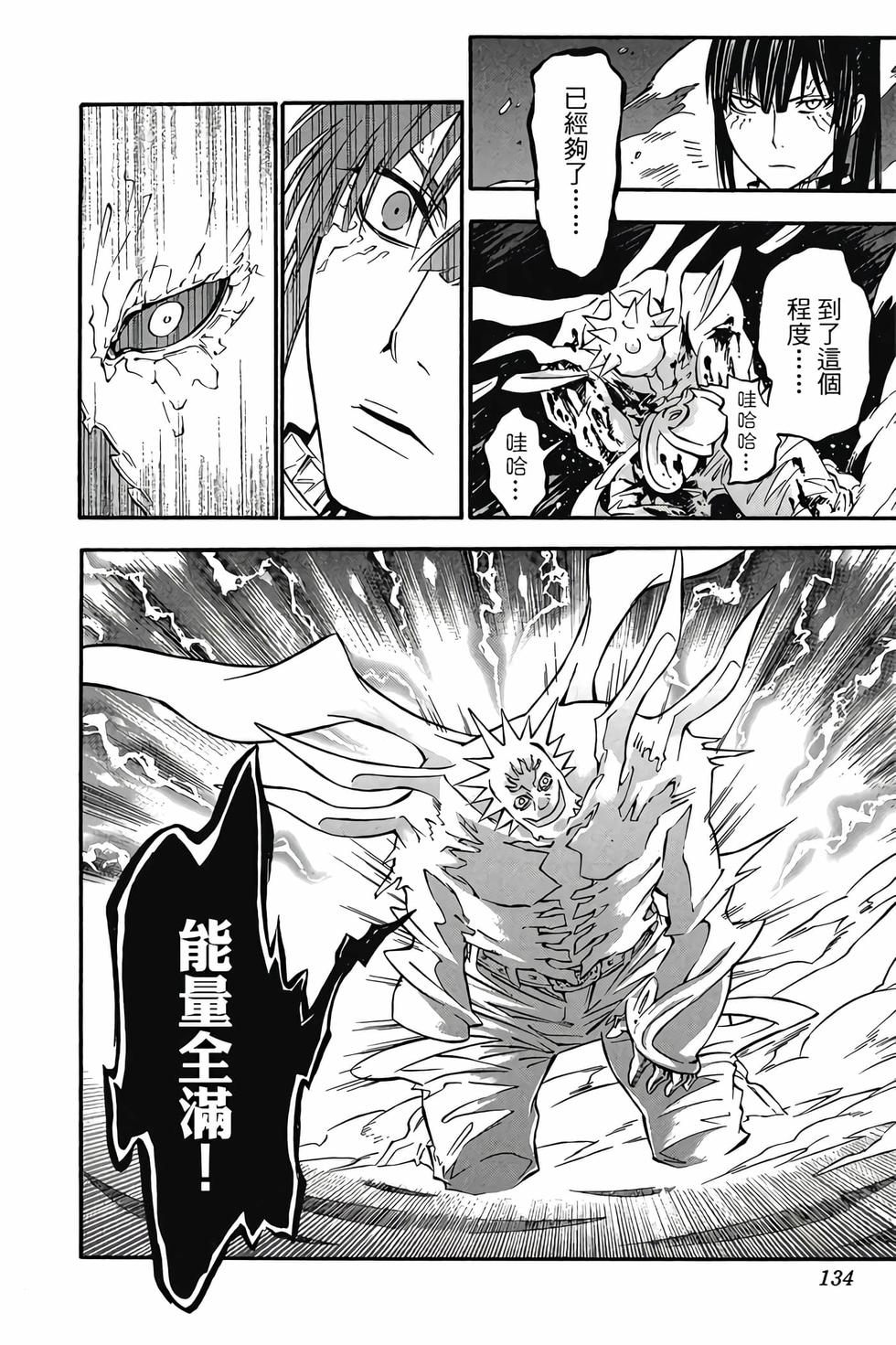 第130页