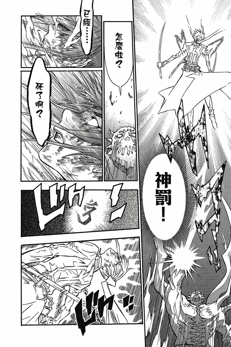 第136页