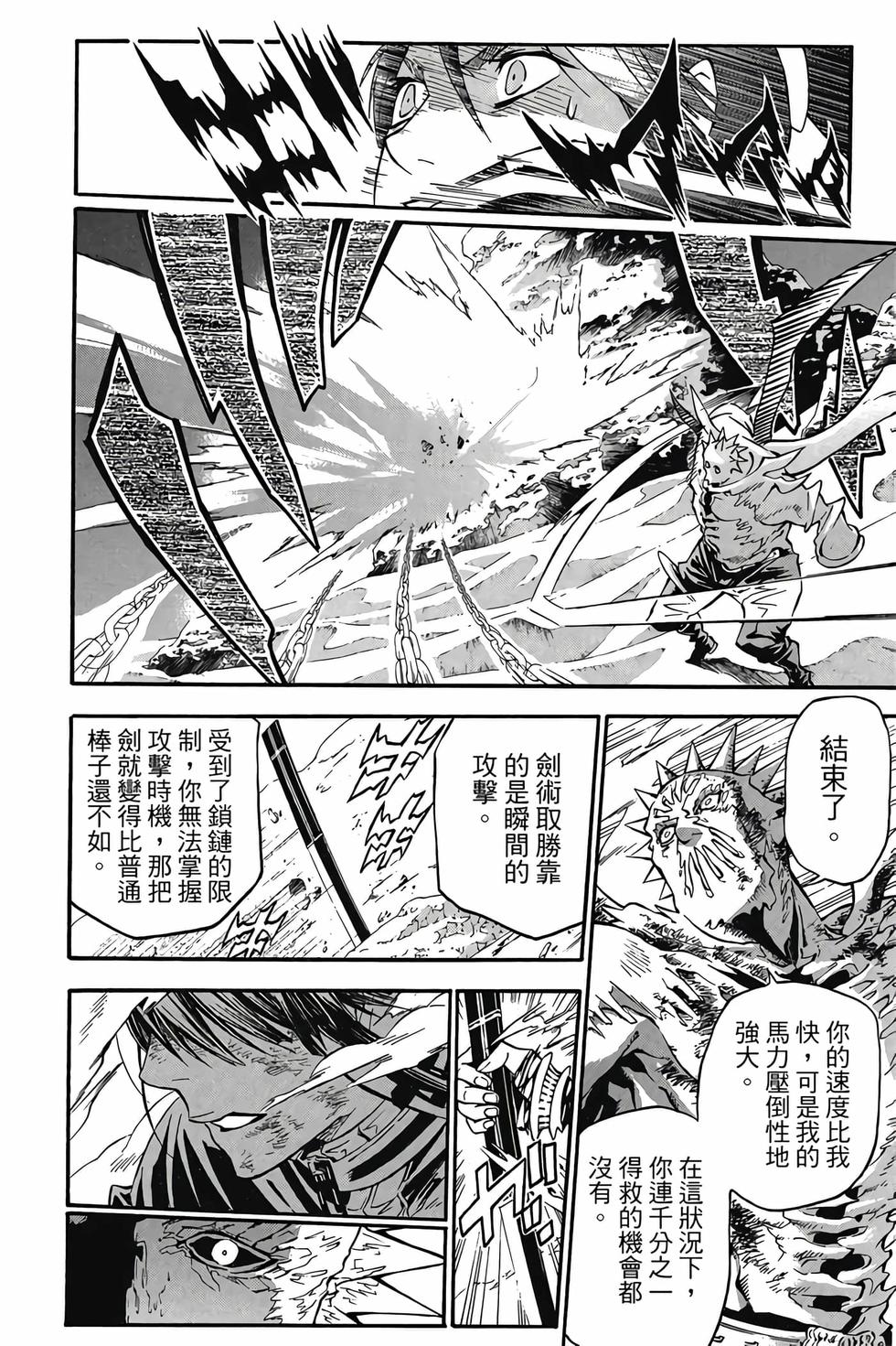 第138页