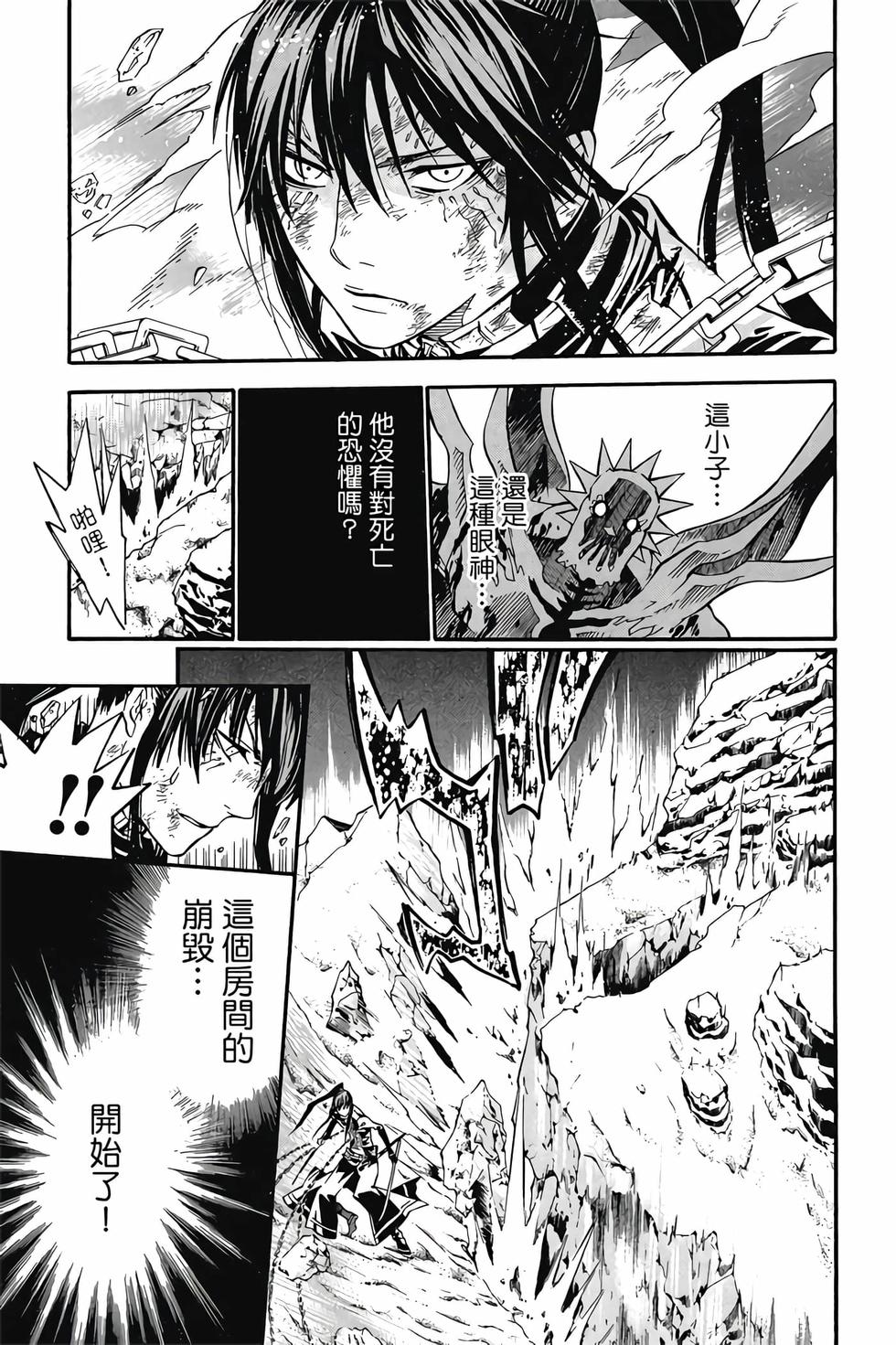 第139页