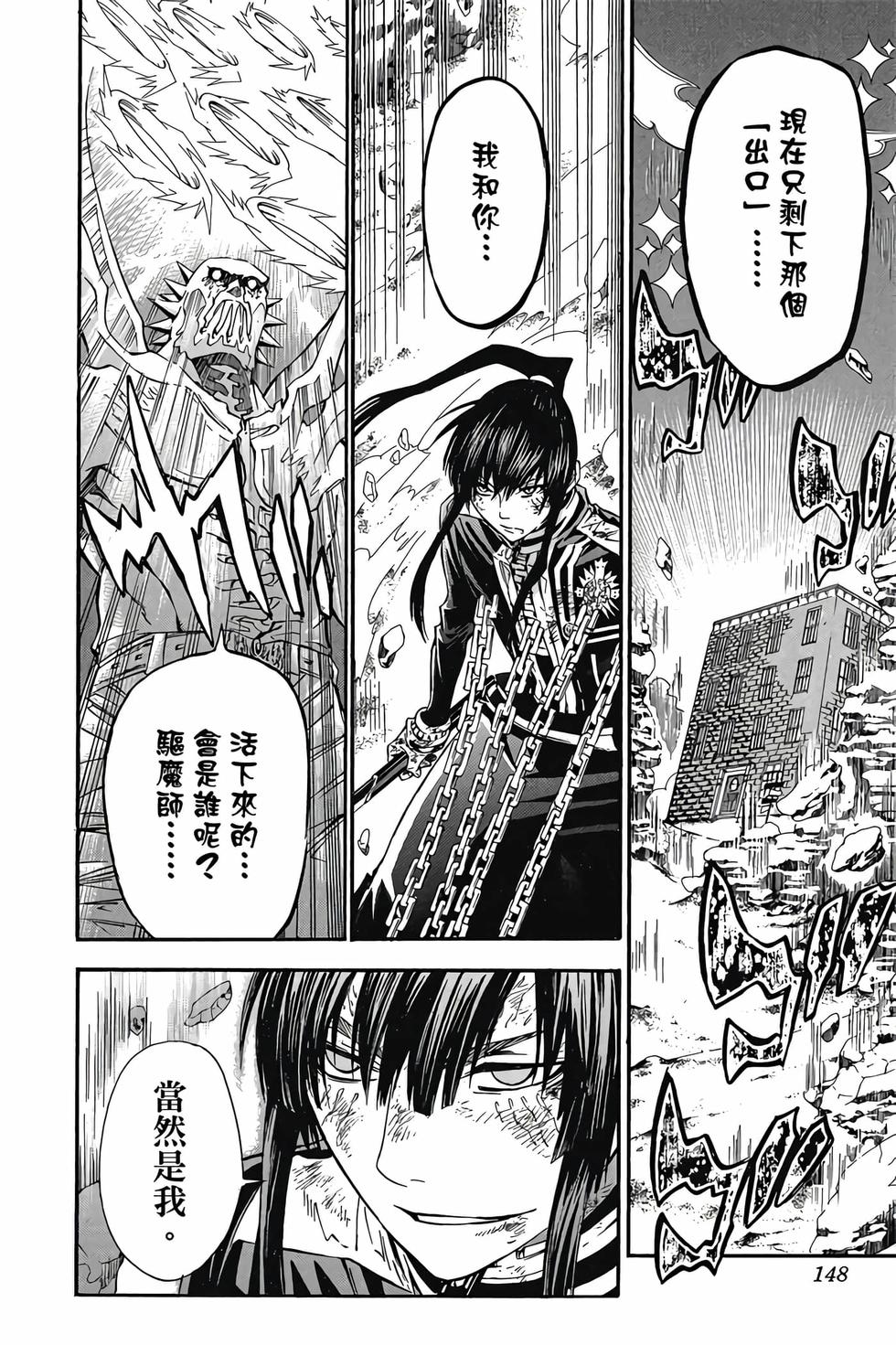 第144页
