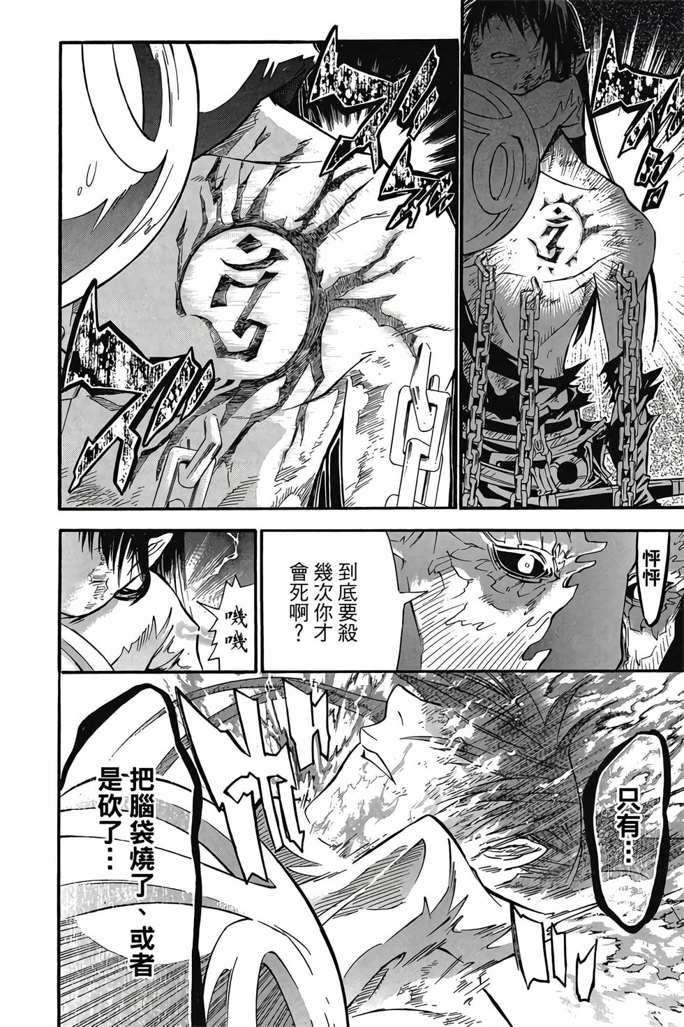第148页