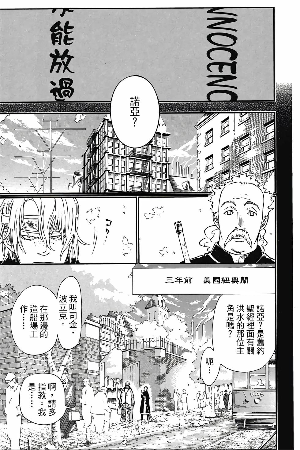 第159页