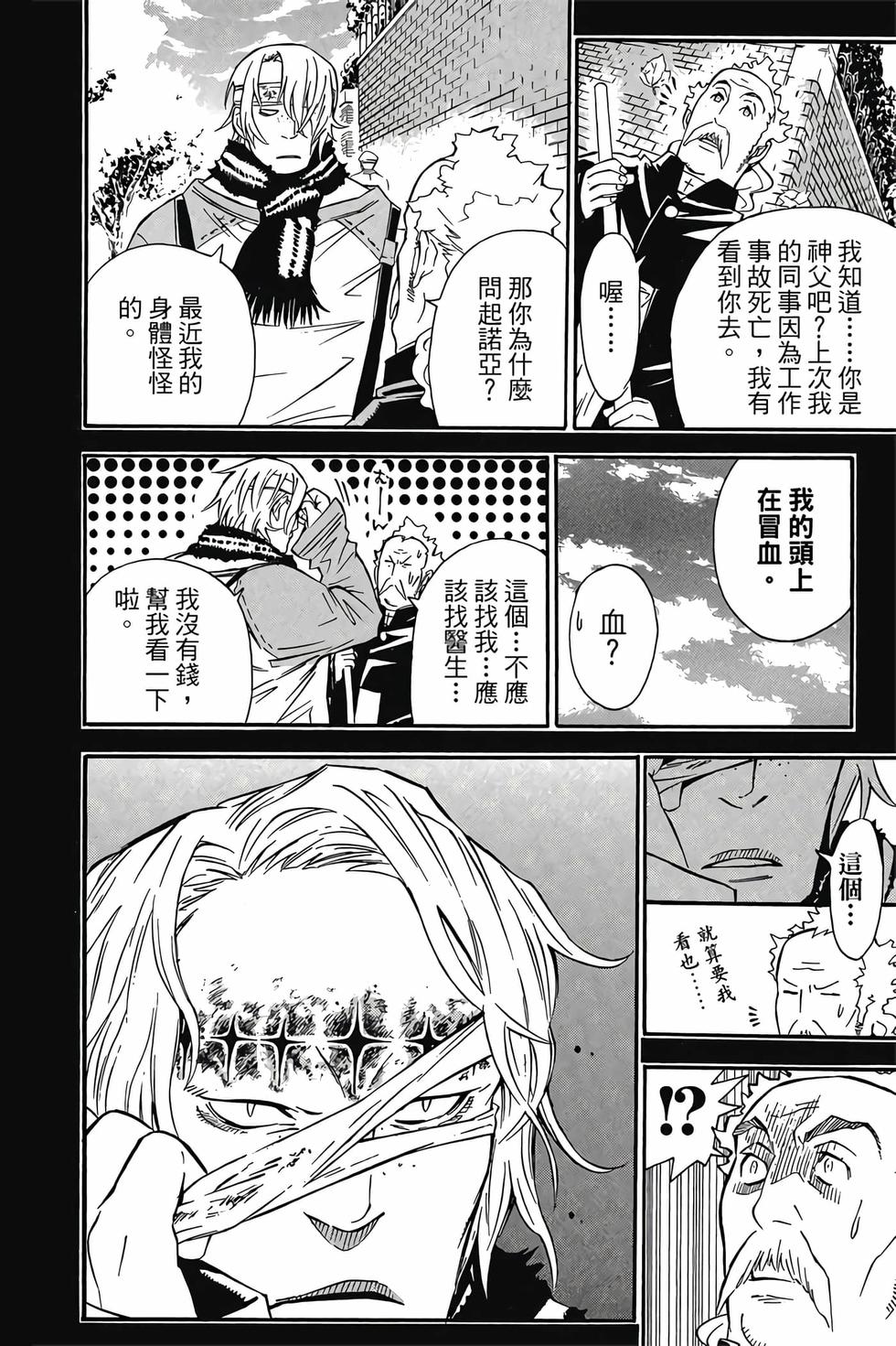 第160页