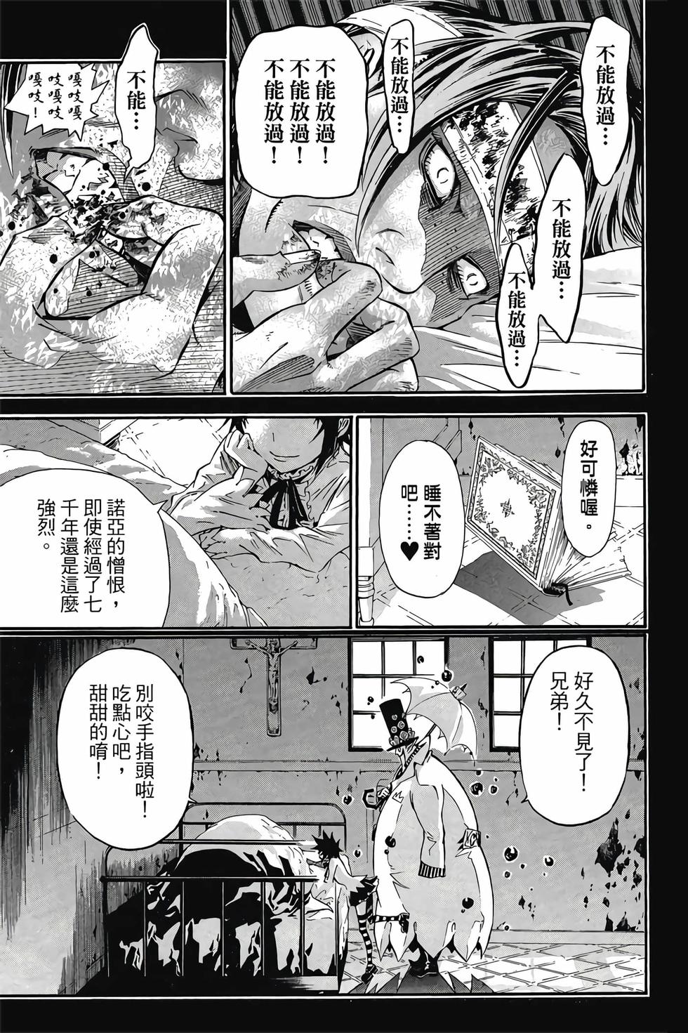 第163页