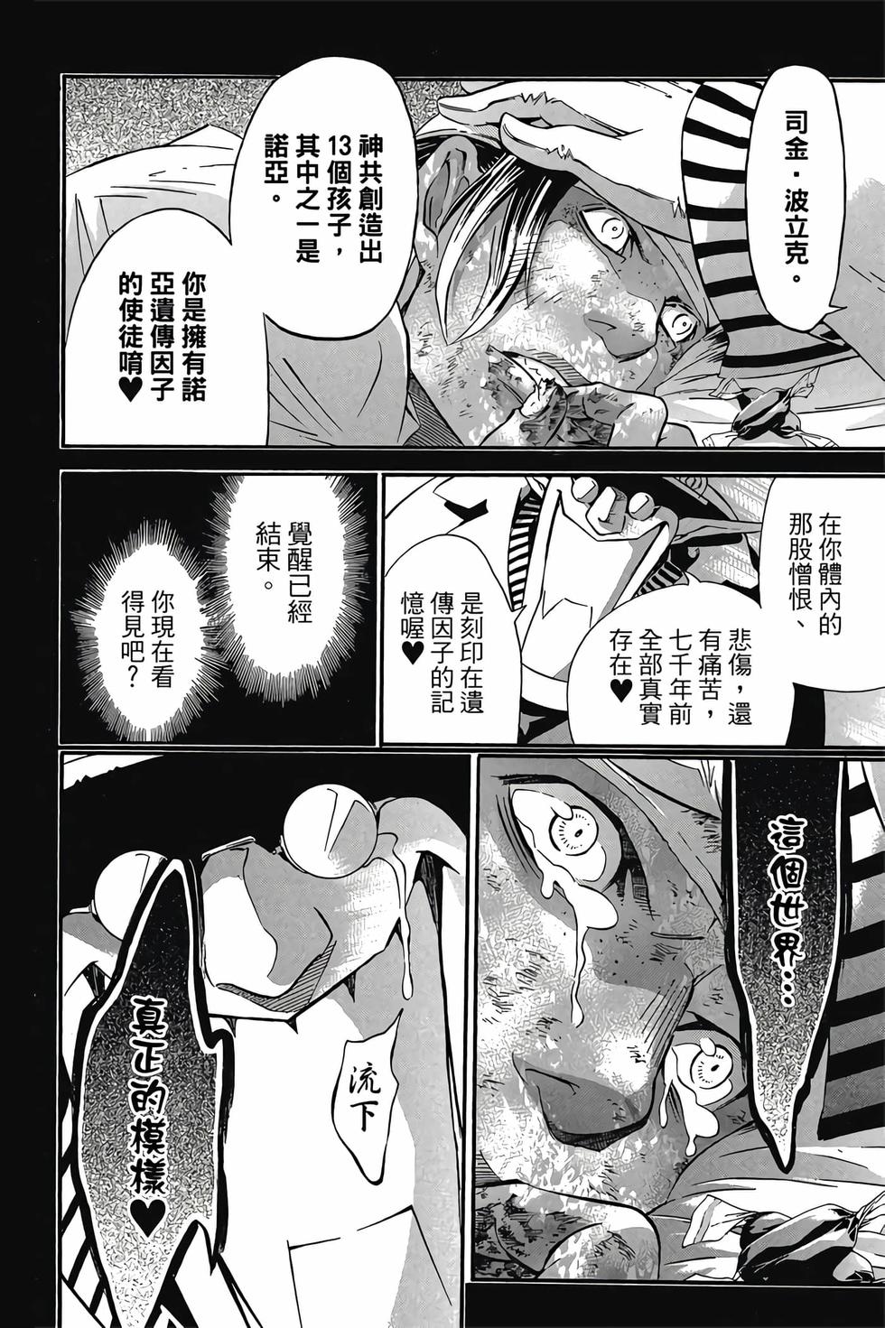 第164页