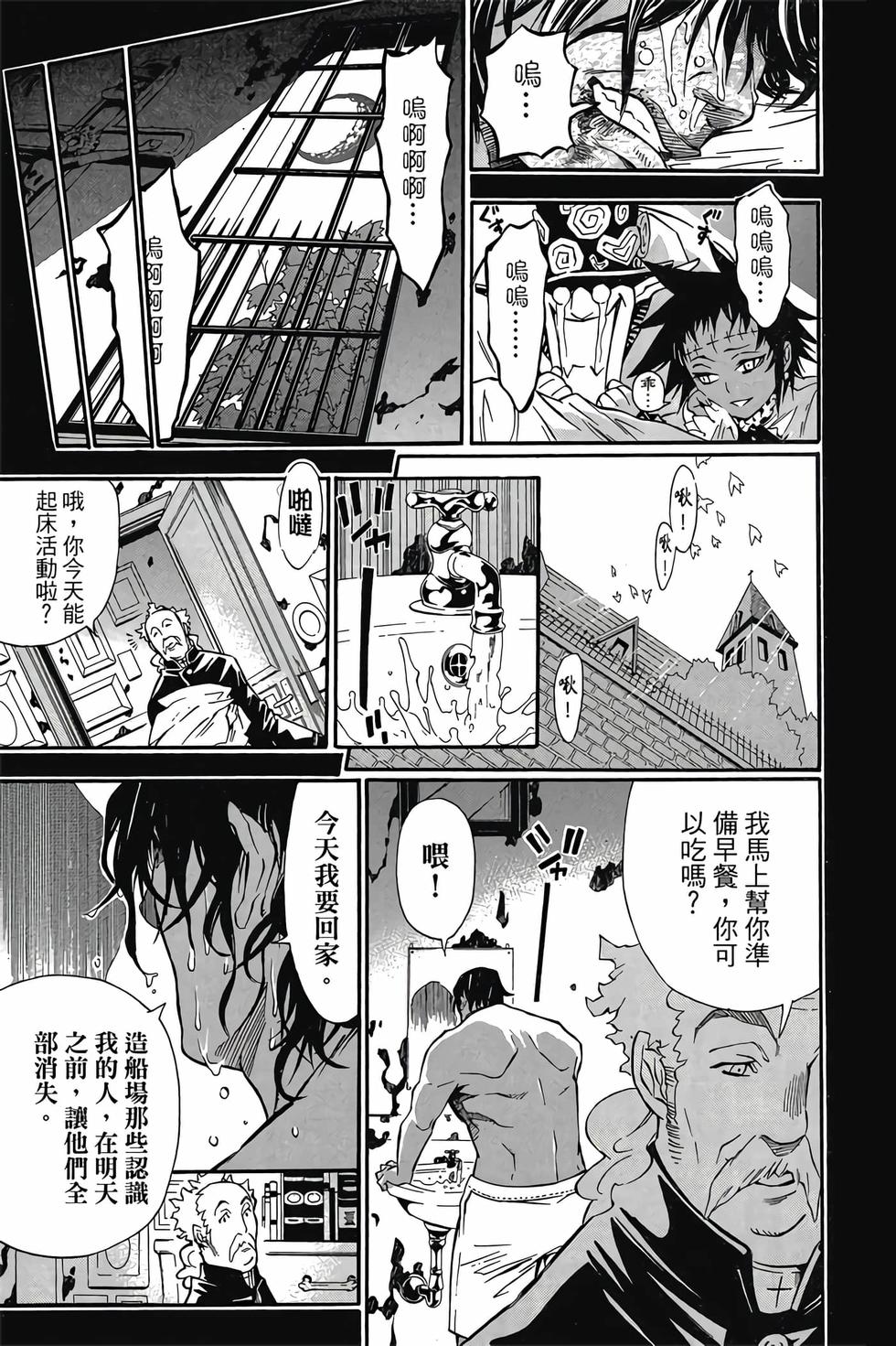 第165页