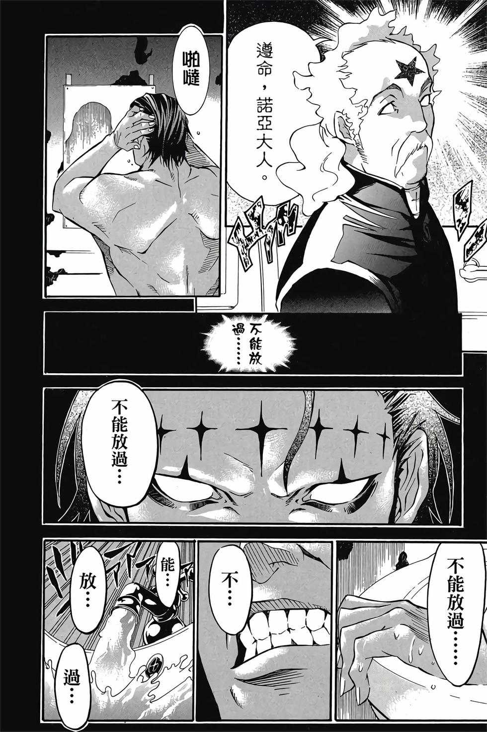 第166页