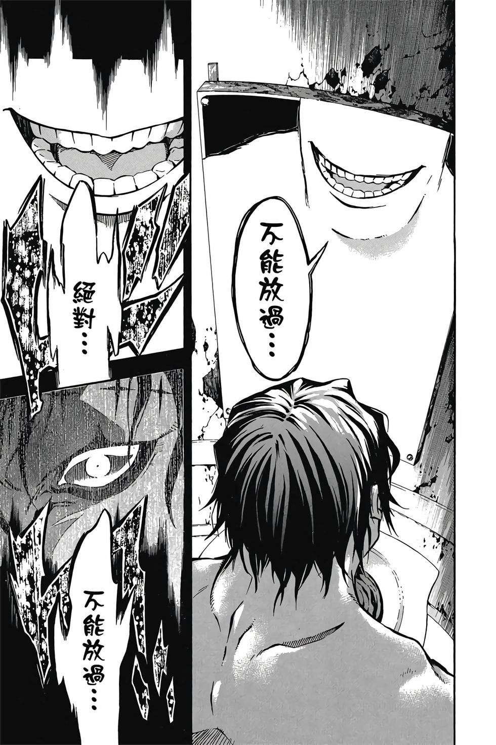 第167页