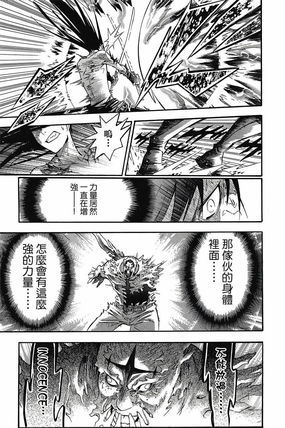 第179页