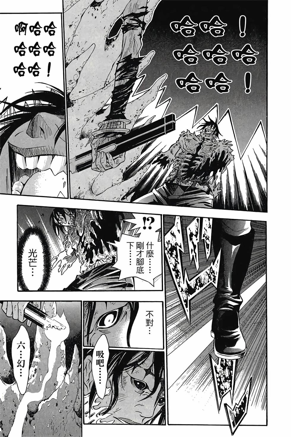 第183页