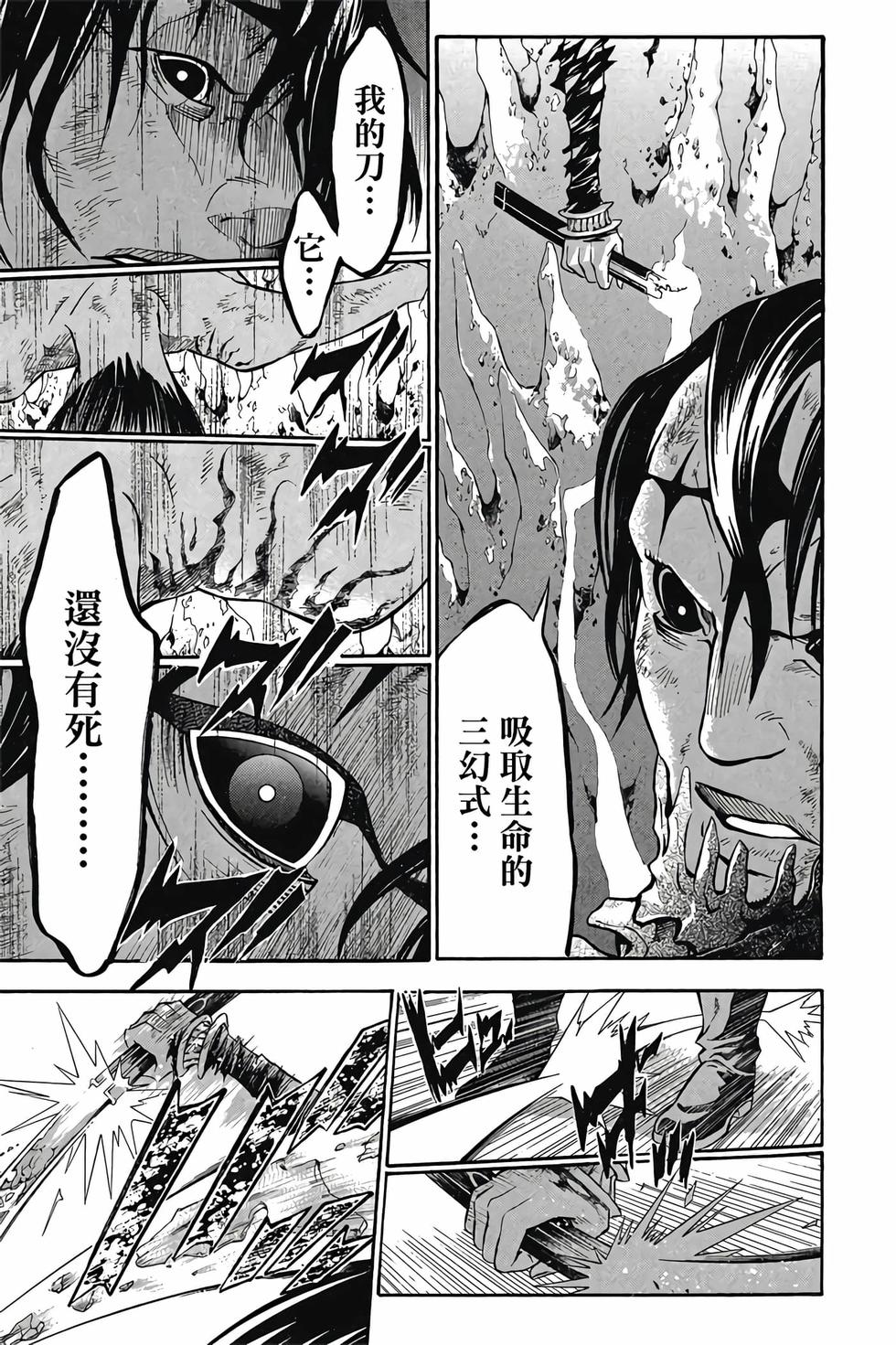 第185页