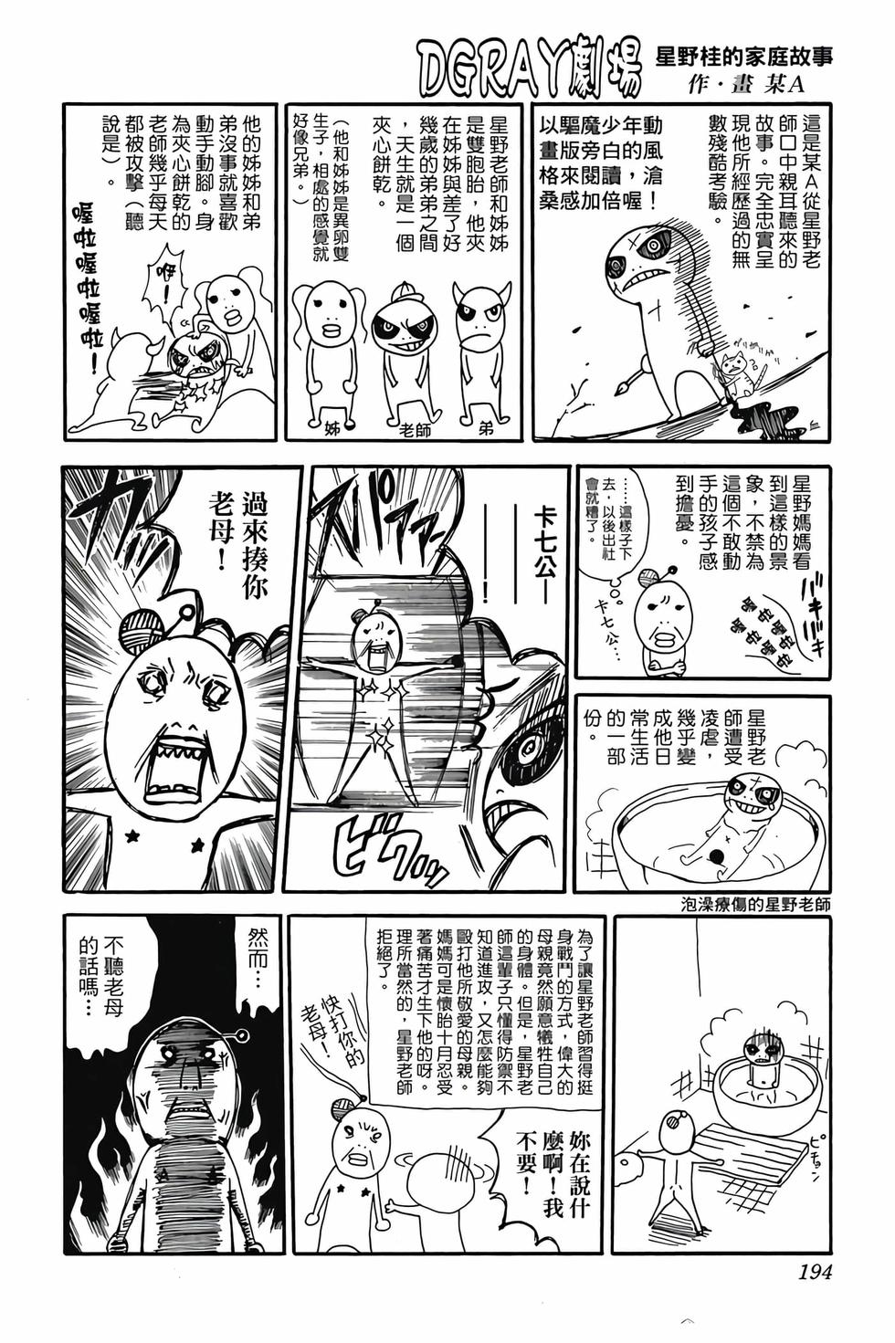 第190页