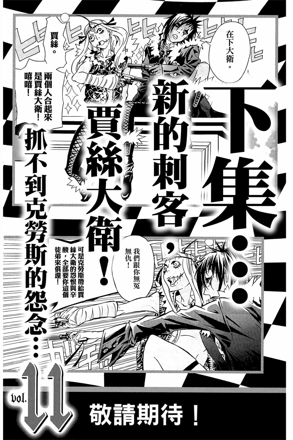 第194页