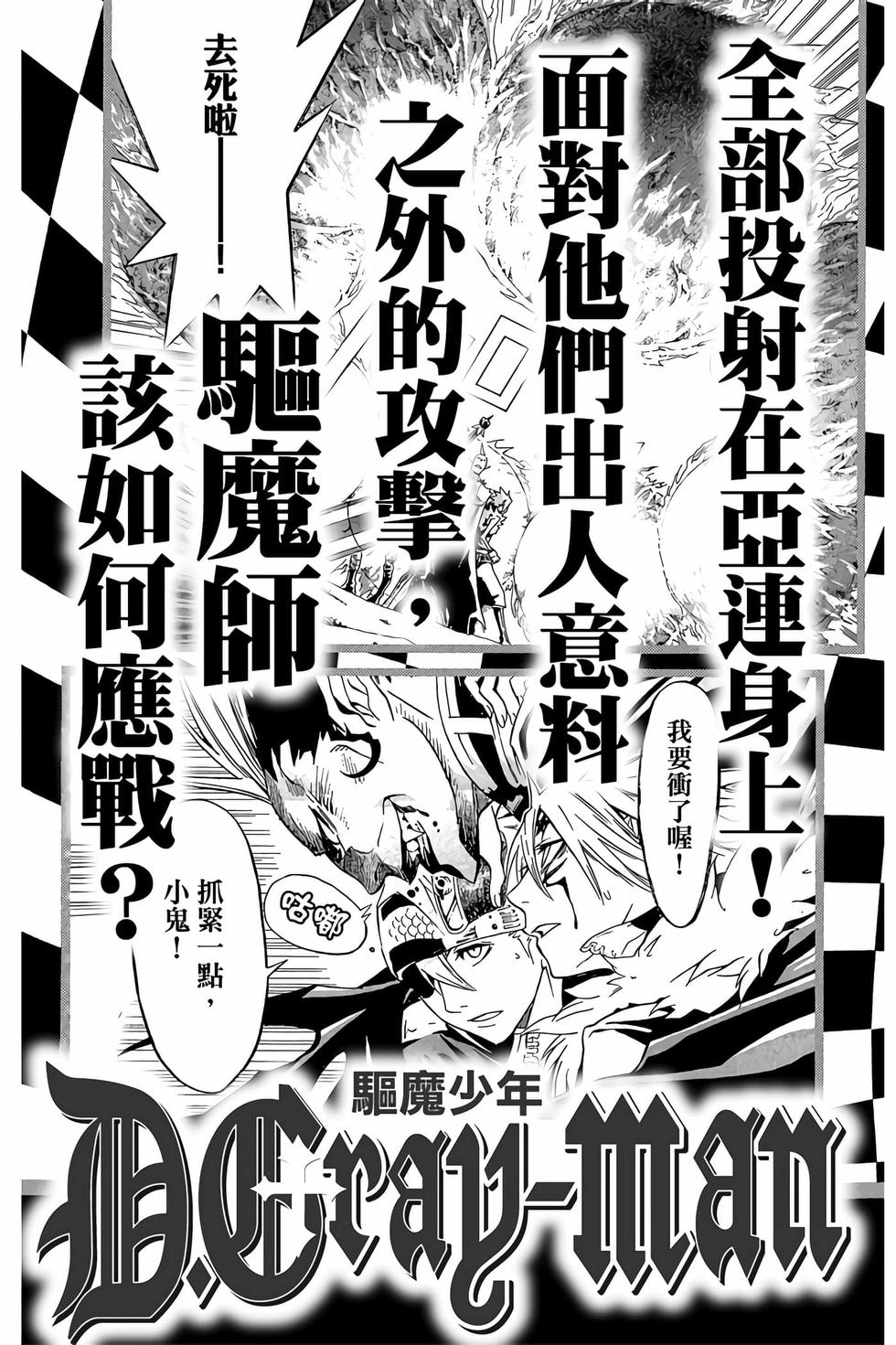 第195页