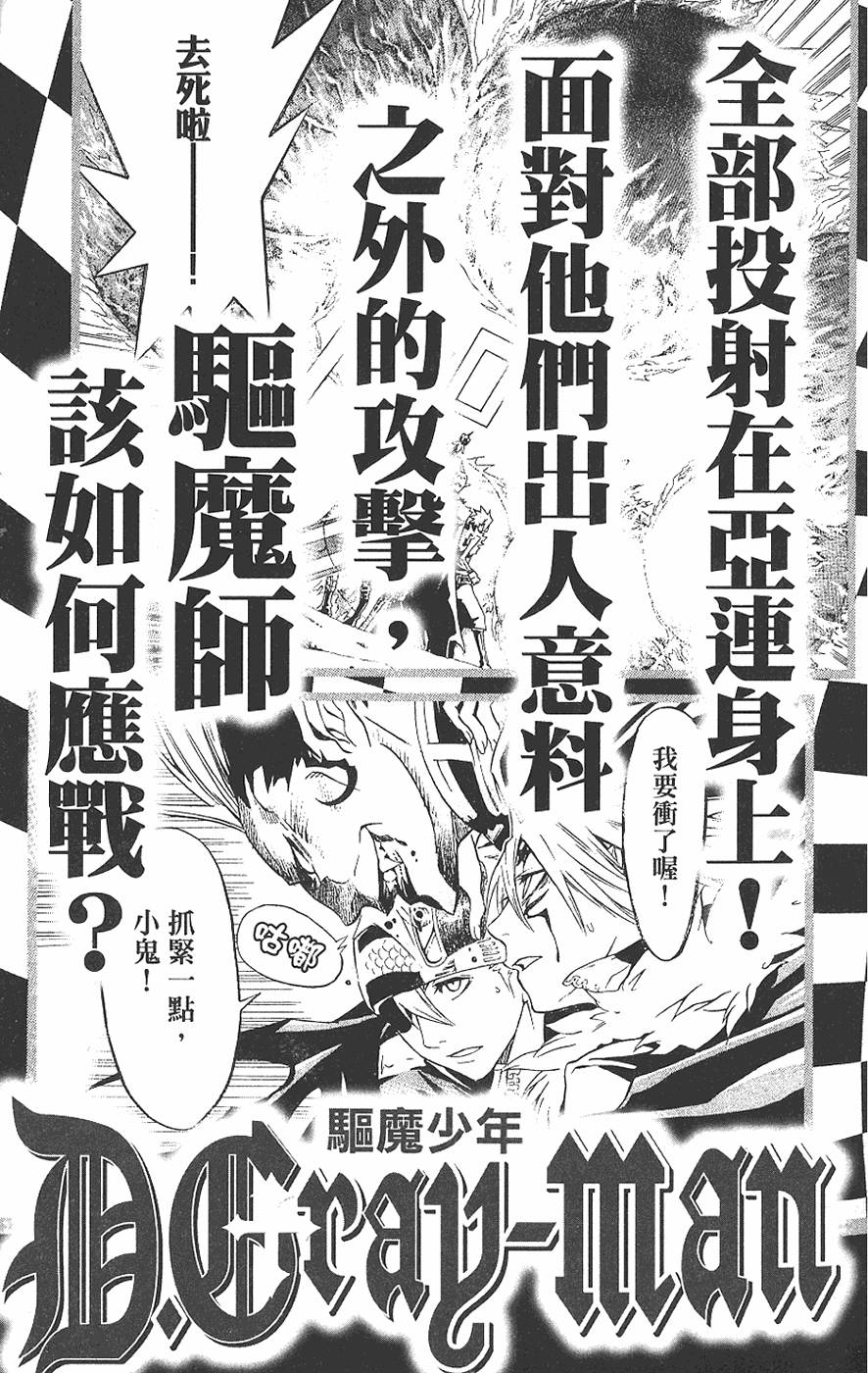 第196页