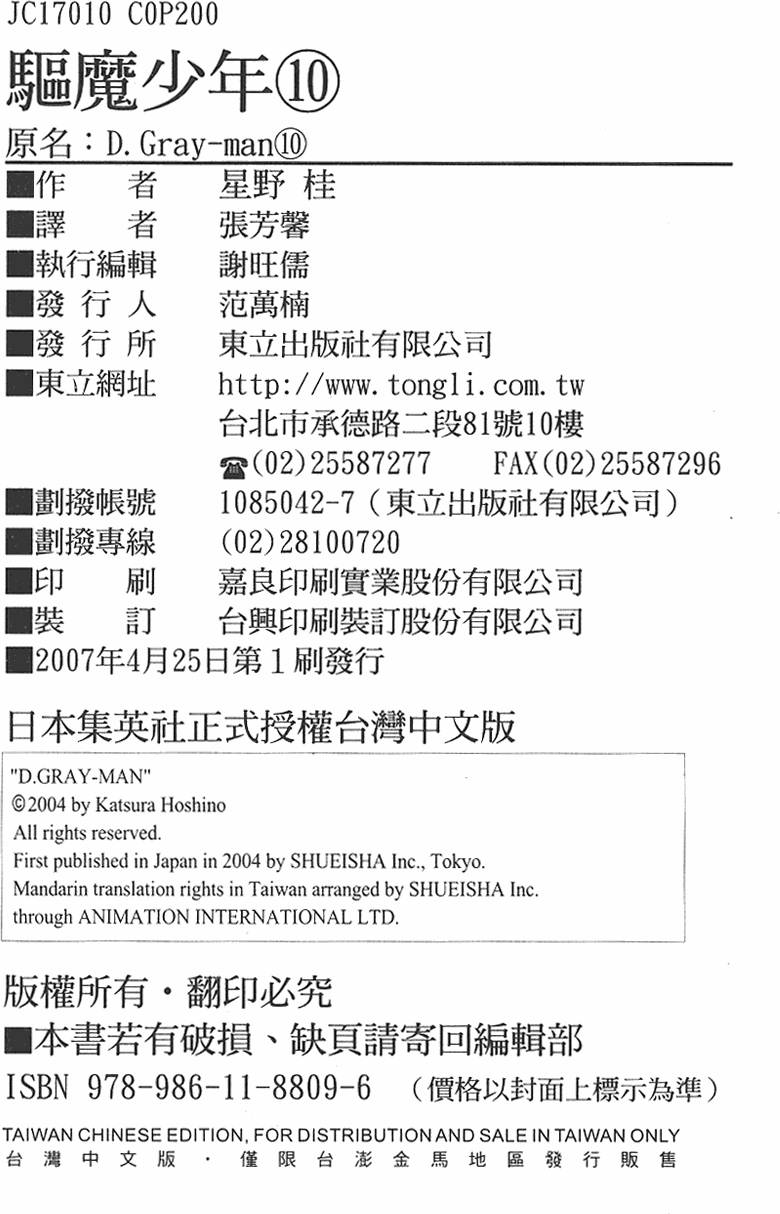 第197页