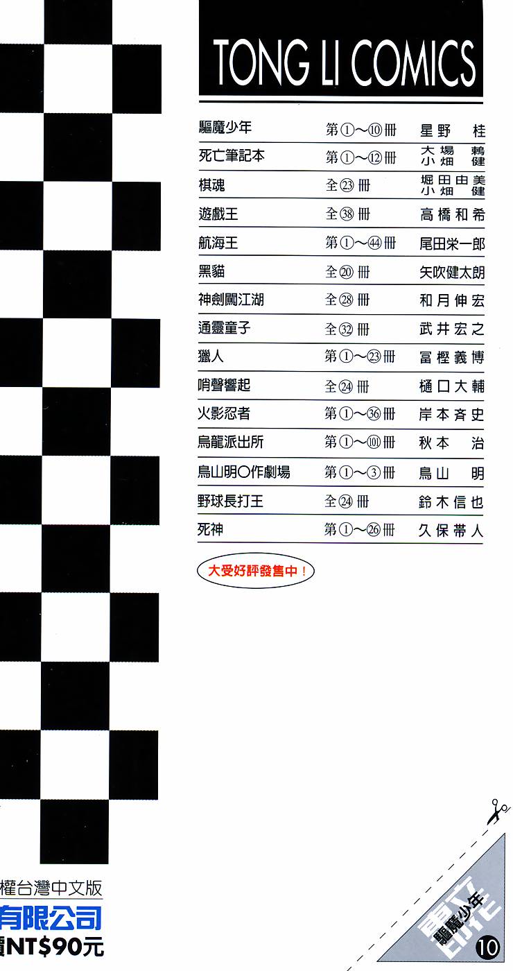 第198页