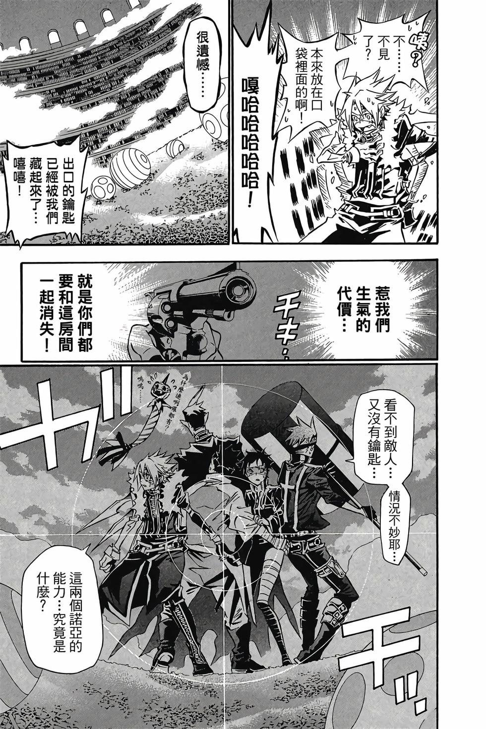 第37页