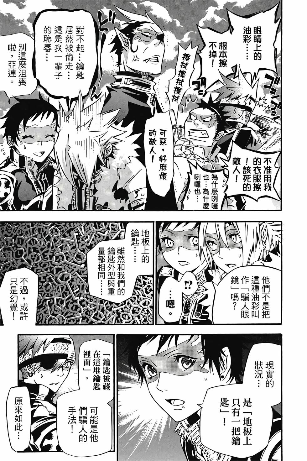 第41页