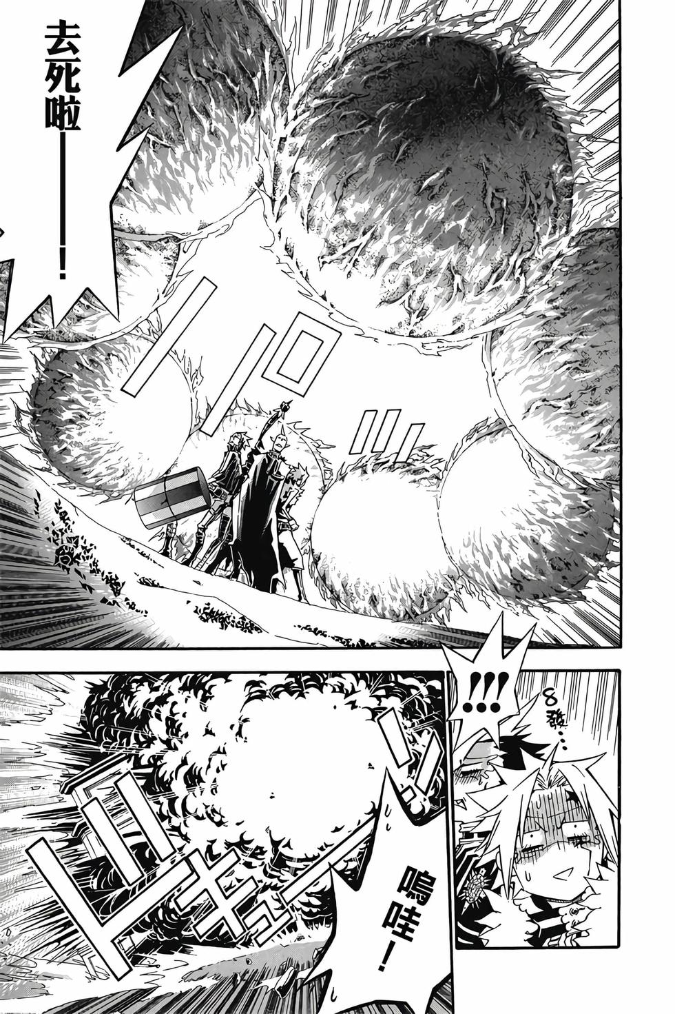 第43页