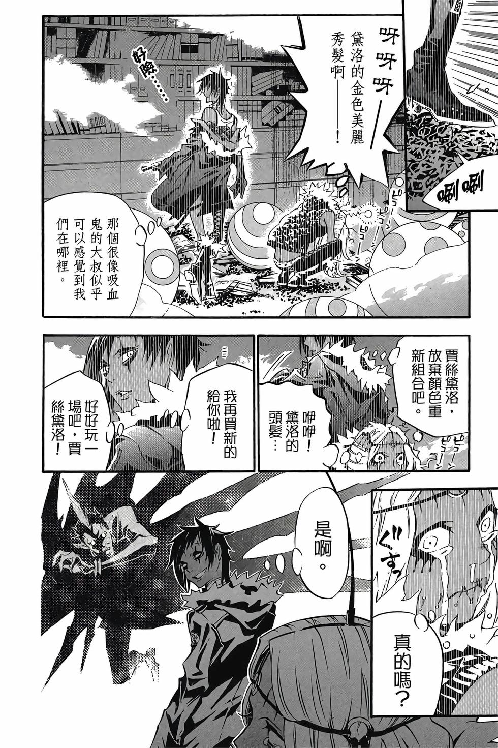 第52页