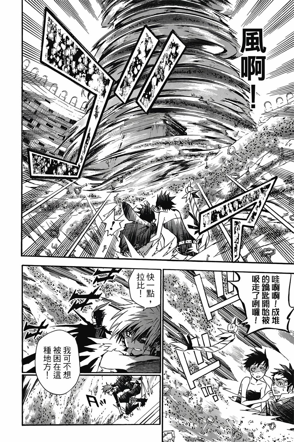 第58页
