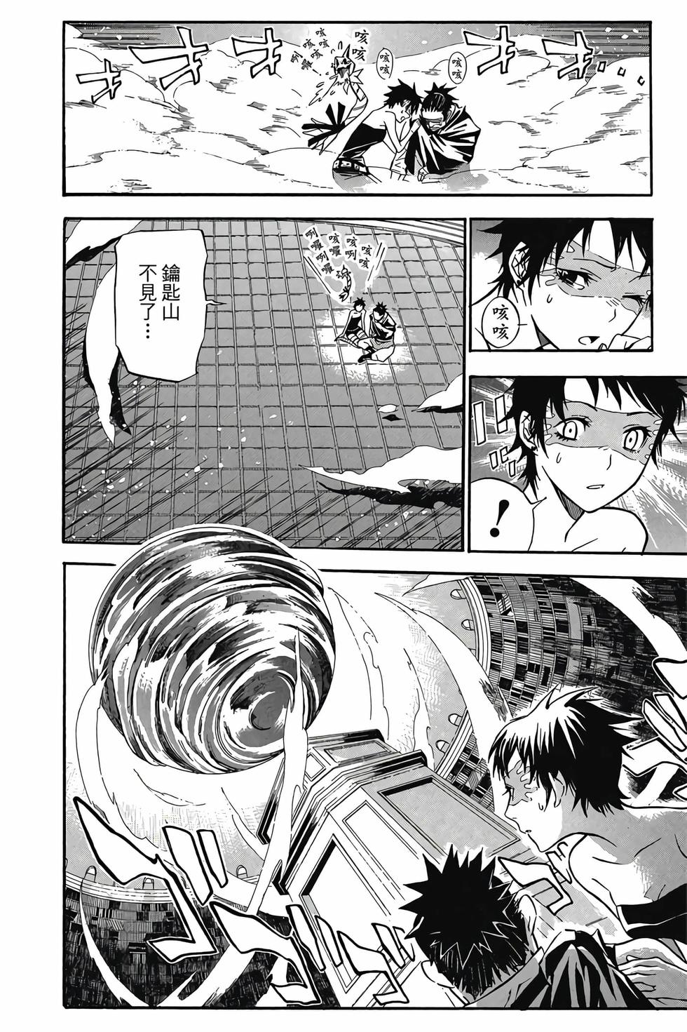 第60页