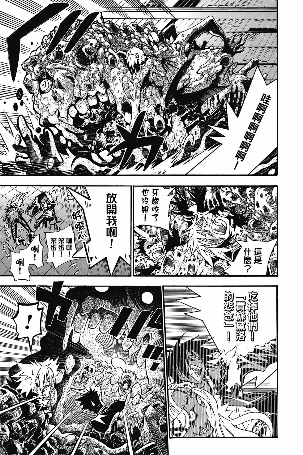 第65页