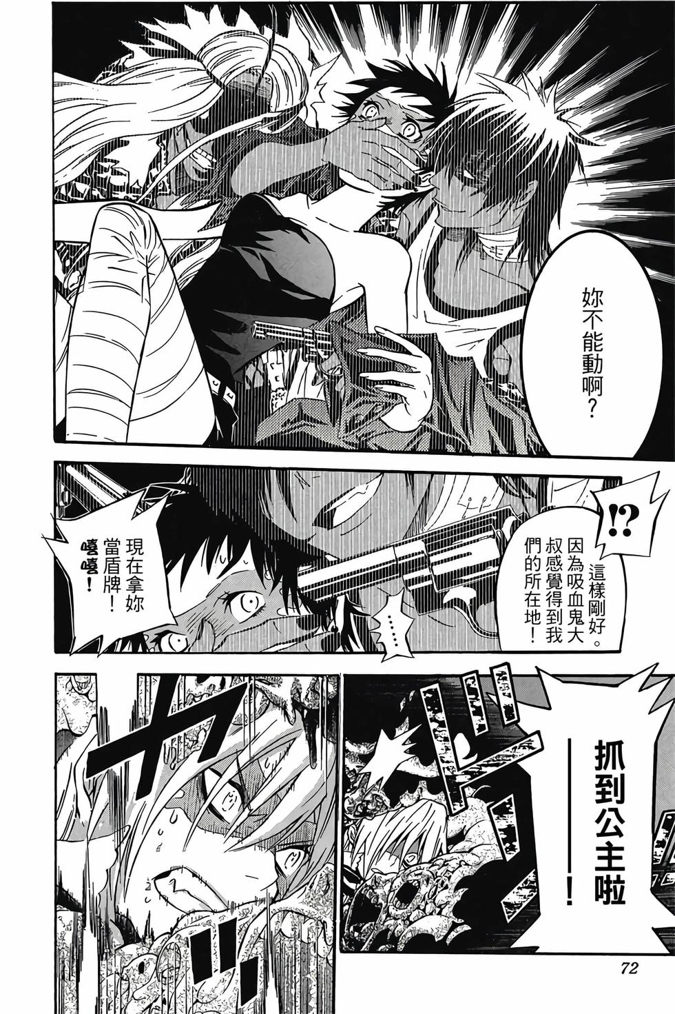 第68页