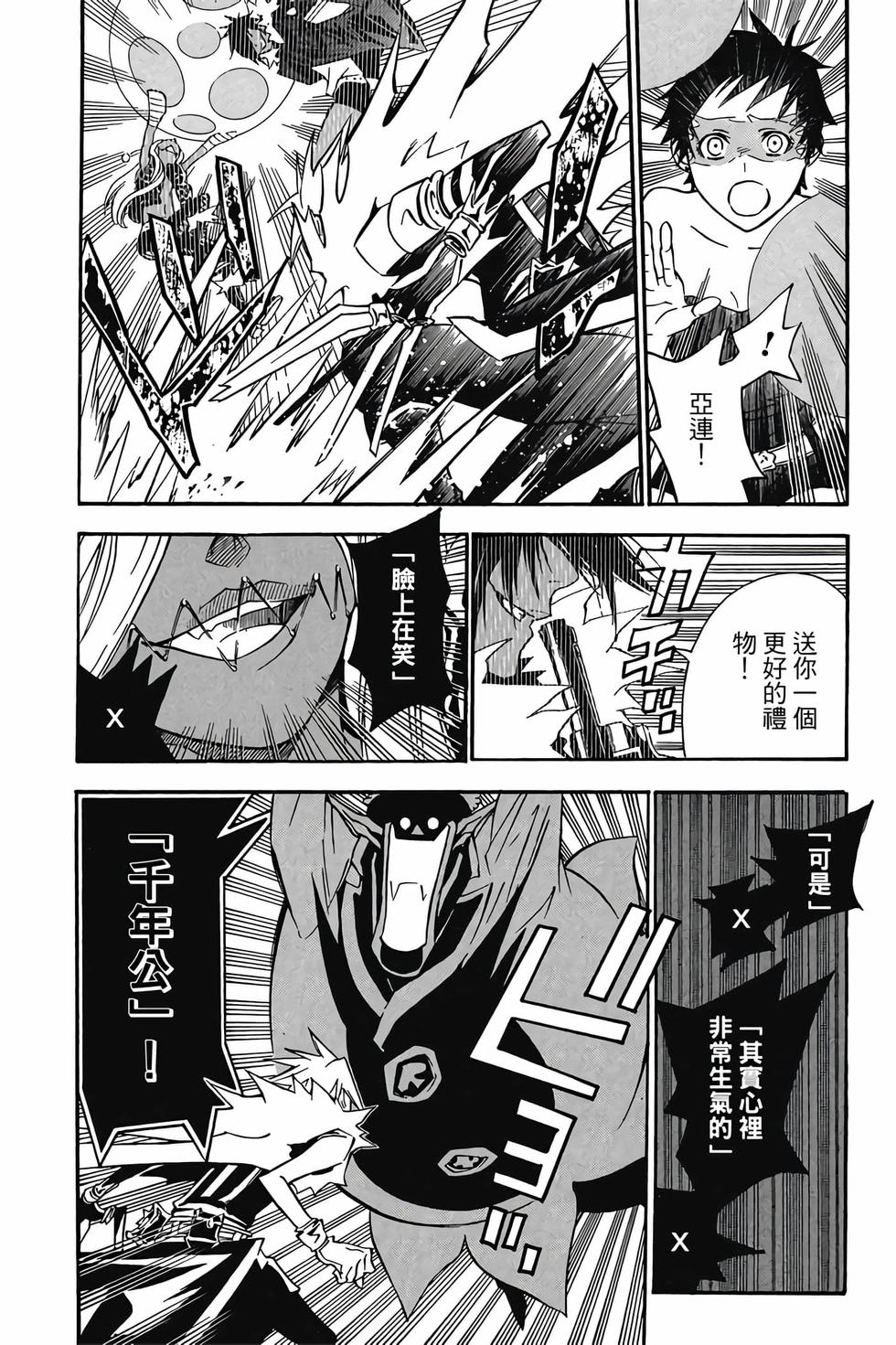第70页