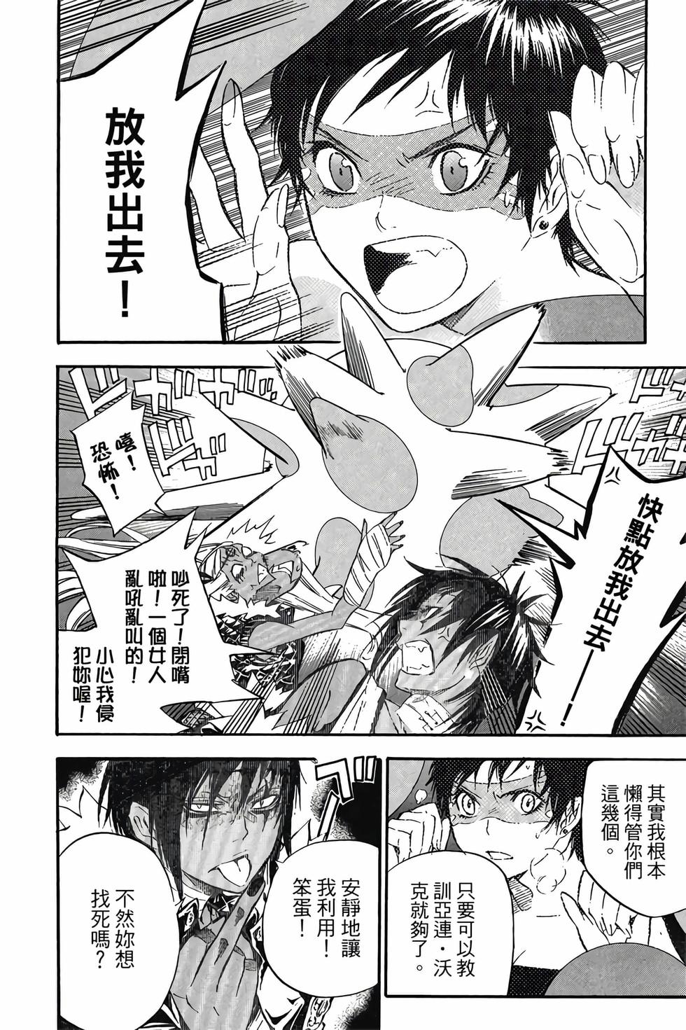 第76页