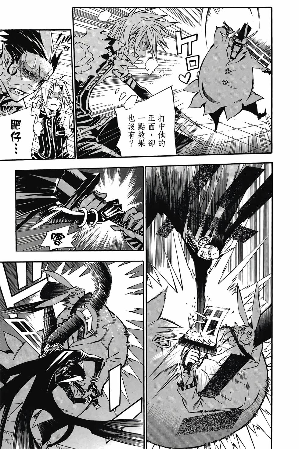 第79页